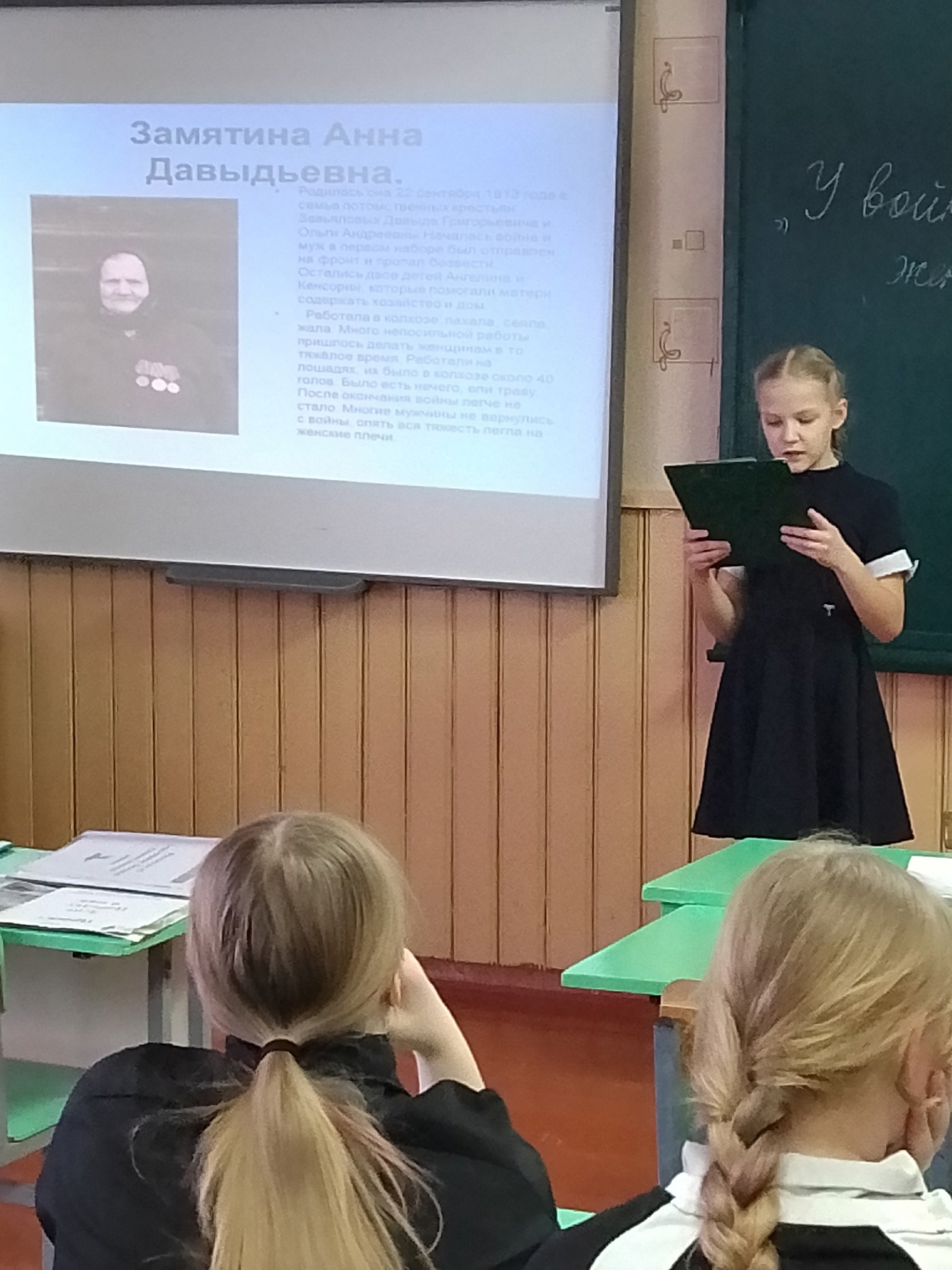 У войны не женское лицо