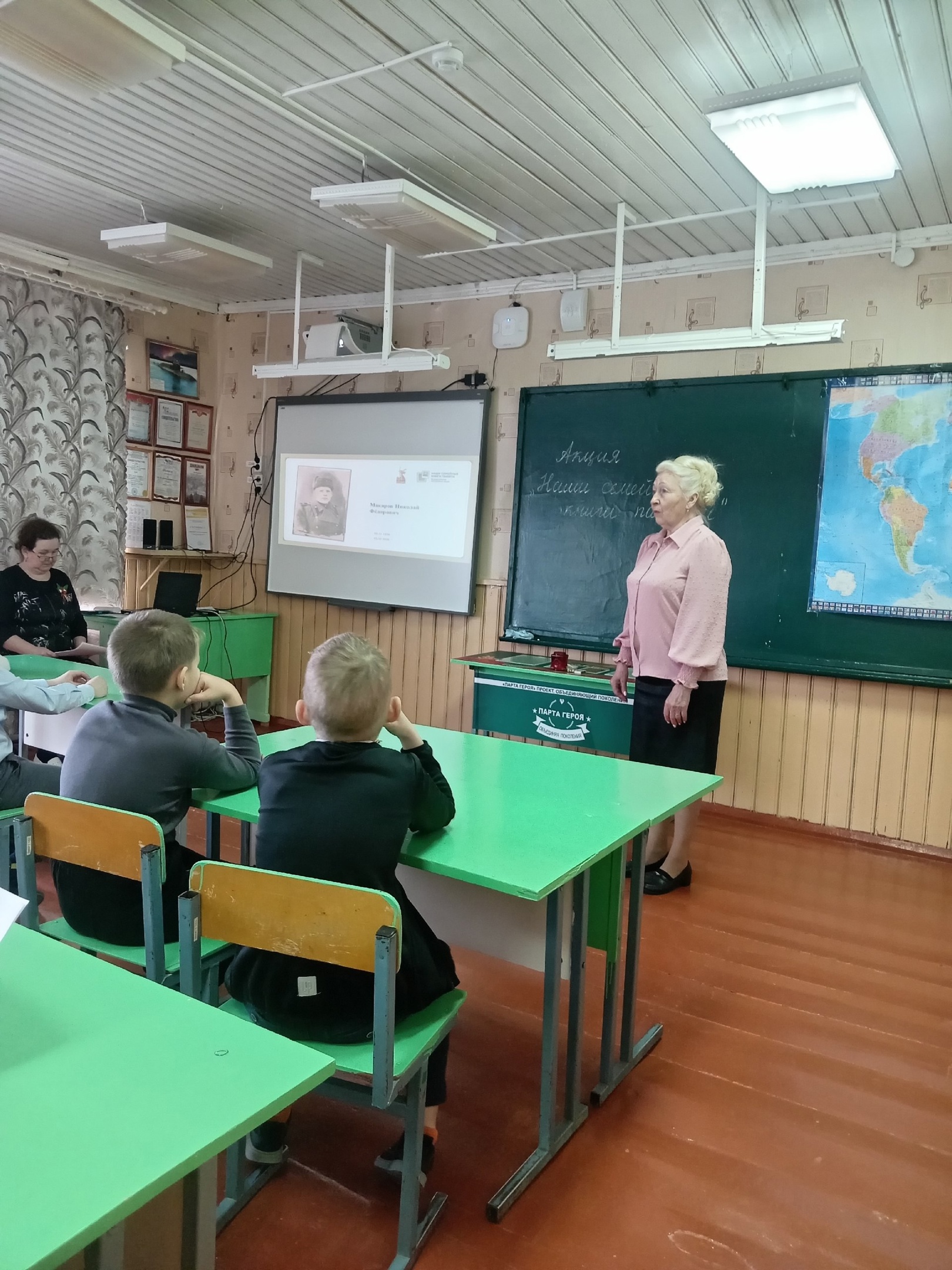 Наши семейные книги памяти